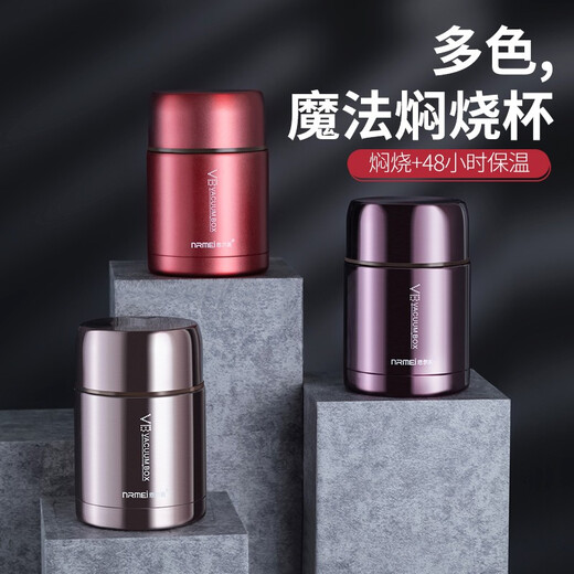 NRMEi stew beaker 316 stainless steel stew pot extra long double-layer insulated lunch box stew porridge insulated soup bucket large capacity upgraded 316+ tableware meal bag gold 1000ml