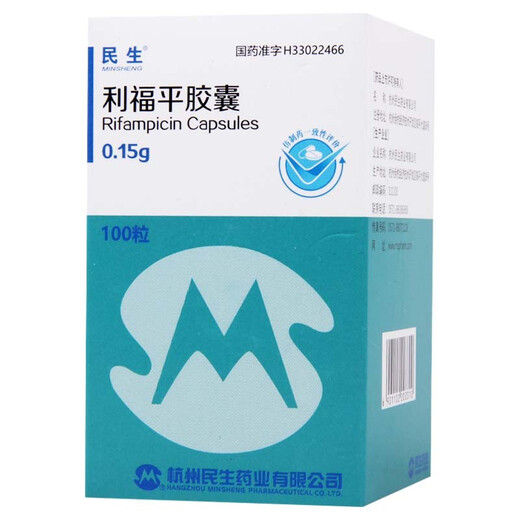 MINSHENG Rifampicin Capsules 0.15g*100 capsules 1 bottle
