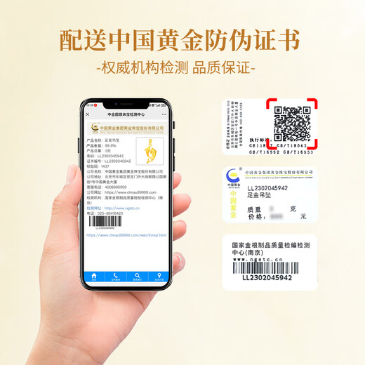 China Gold (CHINA GOLD) Dolphin Love Gold Necklace for Women New Pure Gold Pendant Birthday Gift for Girlfriend and Wife Wedding Anniversary Jingsuda Pure Gold For the Rest of My Life With You Pendant-Pure Gold Chain