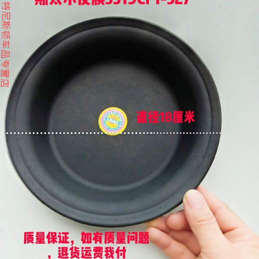 货车T24刹车皮膜斯太尔后分泵皮碗3519CF1-327贵州分泵皮膜