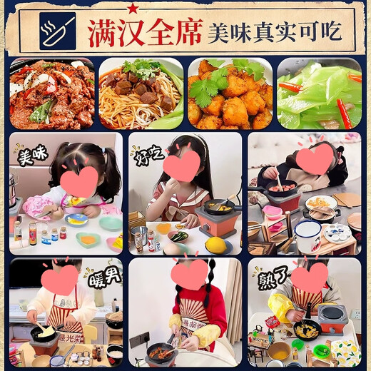 Jihuang Mini Küche Full Set echtes Kochen Geburtstagsgeschenke Kinder Haushaltsjungen und Mädchen Spielzeug Neujahr Plug-in Herd Farm House Kitchen Paket B B