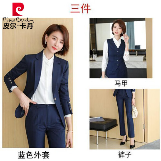 Pierre Cardin suit formal workwear suit for women autumn and winter high-end suit CEO professional slimming street temperament goddess style blue jacket + pants + vest L