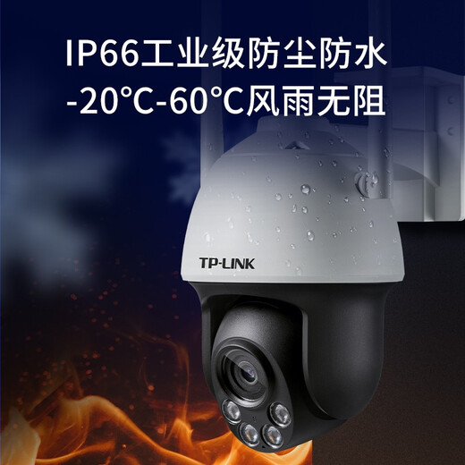 普联（TP-LINK） 双频5G超清800万无线WIFI监控tp摄像头室外人形检测防水360度全景旋转球机 TL-IPC683-AEZ【全彩变焦 标准版】 无内存卡版（免费升级32G）