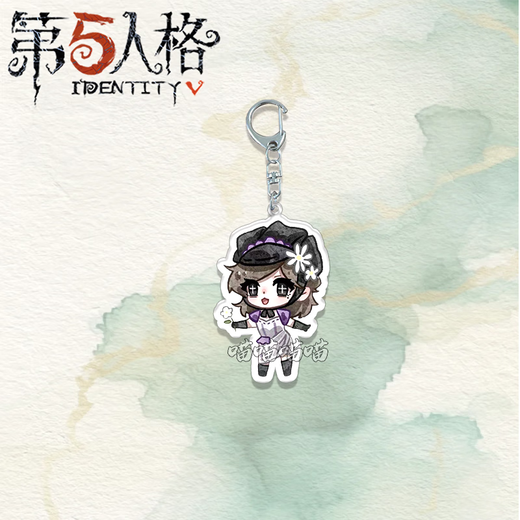 第五人格周边钥匙扣渔女拉拉队员红蝶雕刻家昆虫学家书包挂件 【第五人格10款钥匙扣】 第五-渔女