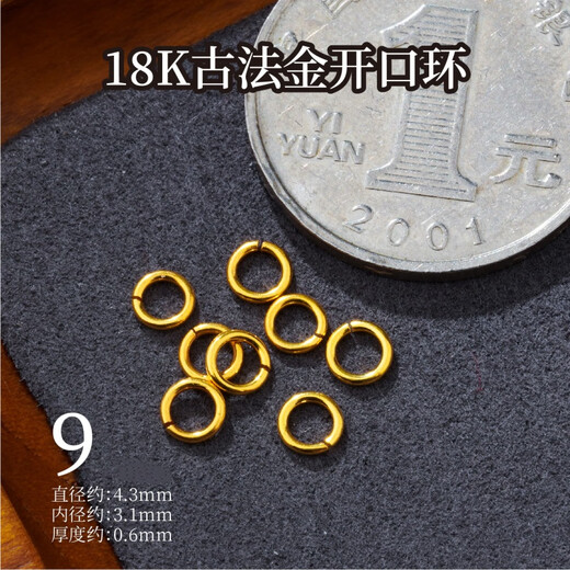 Fat Donglai's same style 18k gold universal buckle head thickened spring buckle lobster buckle necklace buckle pearl diy accessories gold No. 9 18K ancient gold split ring * 1 about 0