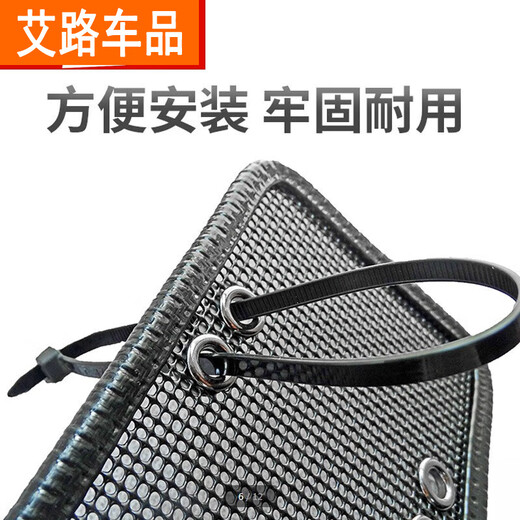 弗泽斯 适用于别克17-21款GL8防虫网艾维亚652T653T水箱防虫网中网 20-22款653T低配无摄像孔防虫网