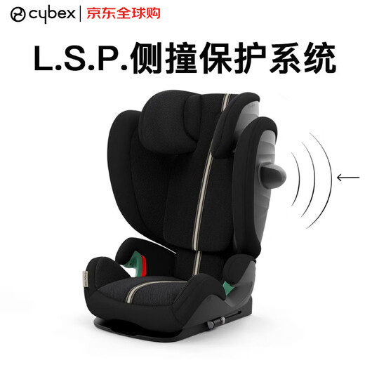 Cybex safety seat 3-12 years old children's car seat double standard certification SolutionG-Plus Moon Black