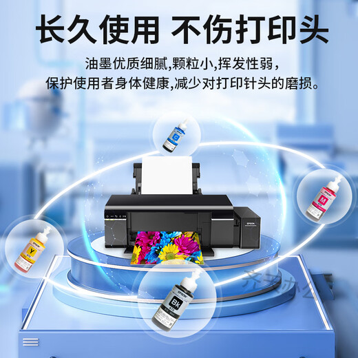 EPSON EPSON EPSON 672 Original Ink L360L310383L405L380L301L1300 Drucker Tintenpatrone Original T6721-4 Tinte [Ein Satz von vier Farben]