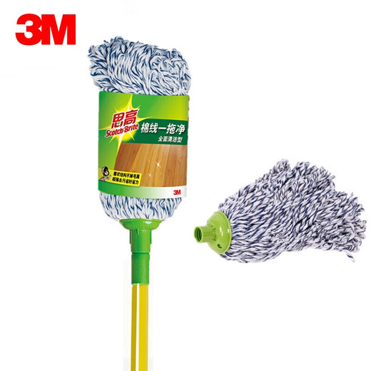 3M Scotch cotton thread mop, round head traditional absorbent mop, cotton thread-proof mop, 2 mop heads in total, 1 set