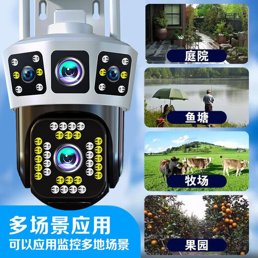 SORET HD-Überwachungskamera Outdoor wasserdichtem Monitor für Heimnutzung 360 Grad ohne tote Winkel mit Nachtsicht Panoramic Rotation 4G Wireless Ball Machine Home Network WiFi Mobile Remote 4G-Modell [drei Bildschirme + 360 Grad Panoramic + Gegenstand] 30-Tage-Schleifenkleineralvorstand