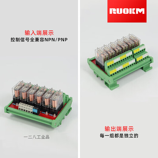 Relay module module control board combination single amplifier board PLC double pole double throw 8 channels 16 channels 24V 8 channels 1 open single relay 2 open 2 closed
