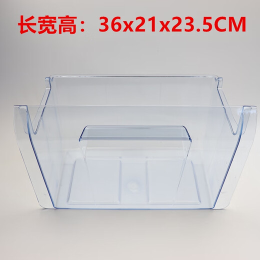 Suitable for TCL refrigerator drawer accessories freezer box refrigeration box BCD-205TF1/167KF1/183KF1 No. 9 micro-freezer drawer - Consult customer service to check delivery