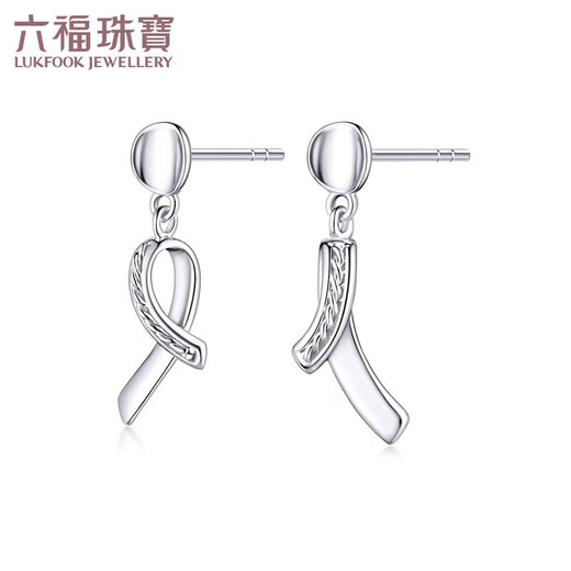 Lukfook Jewelry Platinum Twist Earrings Platinum 950 Ribbon Earrings Price Approximately 1.94g