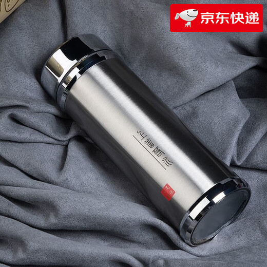 ZSR生日礼物999纯银保温杯高档礼品杯男士保健银定制刻字送长辈 银色(360毫升+证书礼盒)