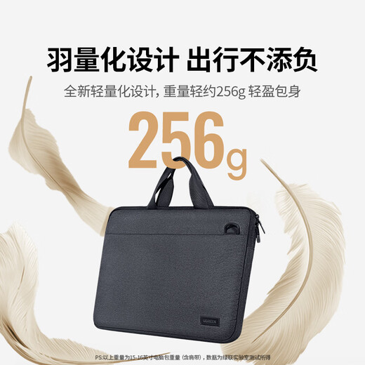 Green Link Computer Bag Portable Laptop Liner Bag with Shoulder Strap 16-inch Storage Bag Suitable for MacBook Huawei Lenovo