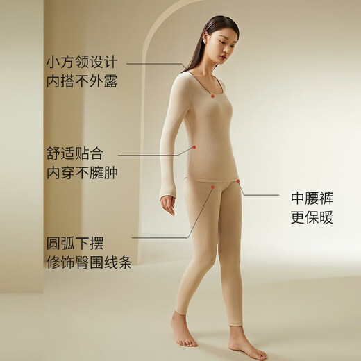 金三塔基础打底衣女真丝拉绒方领打底衫+打底裤NZFDD724+NZFDD901 米色-裤子 L