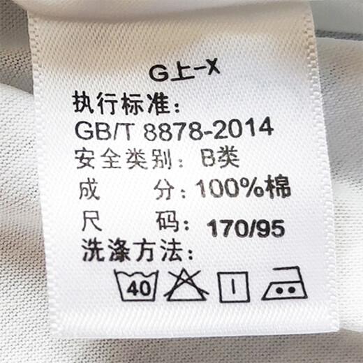 
Ligongmin 120 yarn pure cotton men's short-sleeved T-shirt men's sweatshirt cultural shirt base shirt round neck white underwear loose white (one box one piece) 12102 185/110 (3XL)