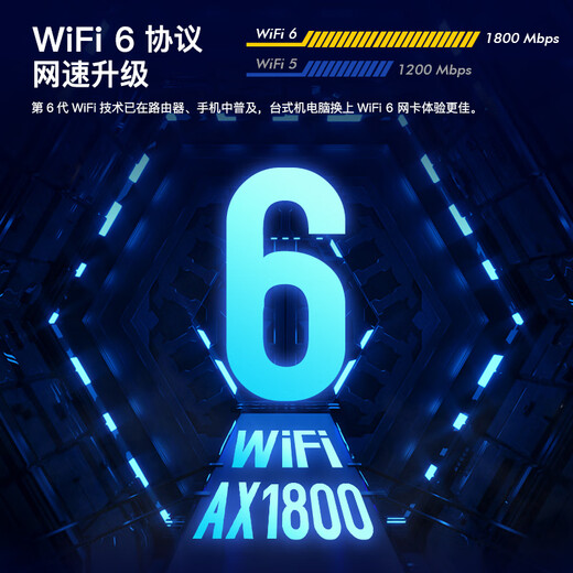 翼联（EDUP）AX1800 千兆电竞游戏双频5G台式机内置PCI-E接口无线网卡WIFI6接收器发射器EP-9658