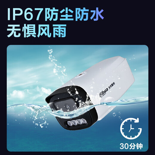 Dahua Dahua camera 4 million dual-light full color night vision fixed-focus gun type home commercial indoor and outdoor monitor POE power supply DH-P40A1-A-IL2-3.6mm

