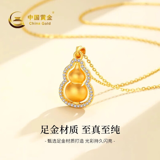 China Gold (CHINA GOLD) Gourd Gold Necklace Women's 999 Pure Gold Pendant Birthday Gift for Girlfriend and Wife Gourd Gold Pendant with Silver Chain Gold Weight Approximately 1.6g Fixed Version