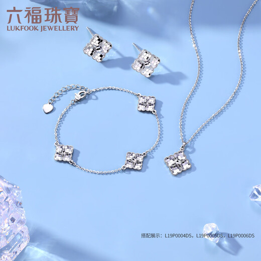 Luk Fu Dewelry Platinum 950 четырехлистого крокодила платинового браслетного браслета Блестящий браслет L19P0004DS 5,37 грамма (включая стоимость рабочей силы 671 юань)