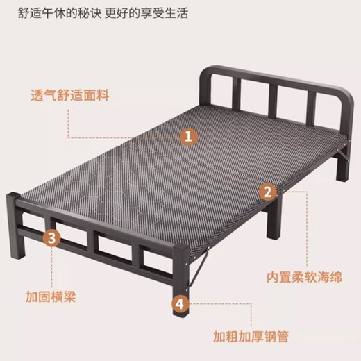 折叠床单人家用简易床办公室午睡床简易午休床出租屋成人硬板铁床 软包床头+加粗钢架 长190宽80cm