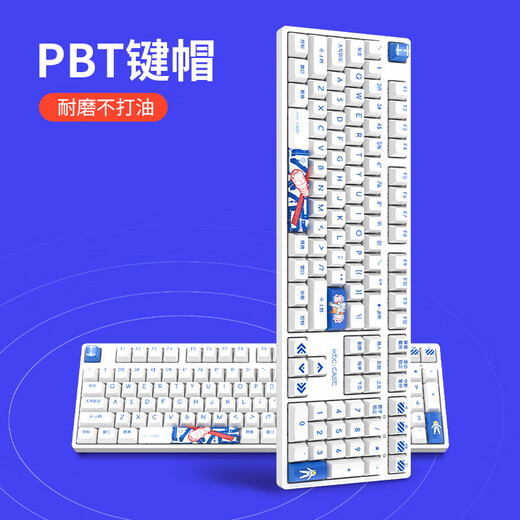 IKBC-Tastatur Mechanische Tastatur Wireless Pink Gaming Kirschtastatur Red Black Tea Grüne Achse 87 Tastatur Full Key Conflict-Free Backlight Z200Pro China Luft- und Raumfahrt Wired Red Achse