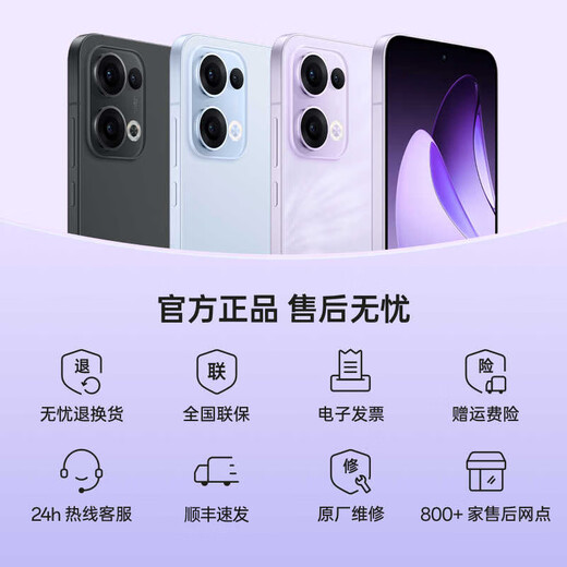 OPPO state subsidy OPPO Reno13 new product launch oppo mobile phone opporeno13 new 5g full network small direct screen reno13 AI high-definition live photo Reno13 heartbeat white (256+12) official standard configuration