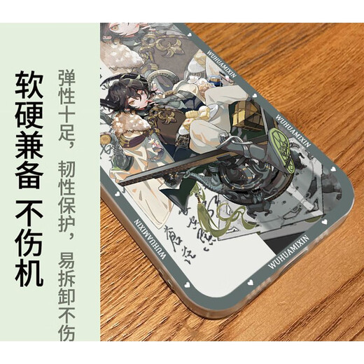 vivo物华弥新四龙四凤座手机壳适用于苹果14华为vivoOPPOReno9红米K70 天使眼-Q16804铜奔马- 【苹果型号-具体型号发给客服】
