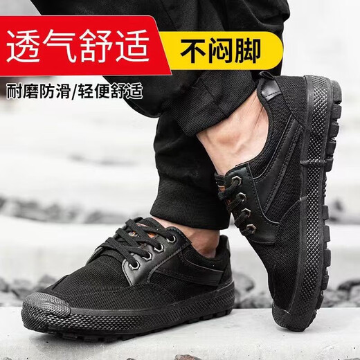 黑色解放鞋帆布鞋男训练鞋工地劳保鞋民工干活胶鞋耐磨透气鞋3531 低帮全能战训黑 41