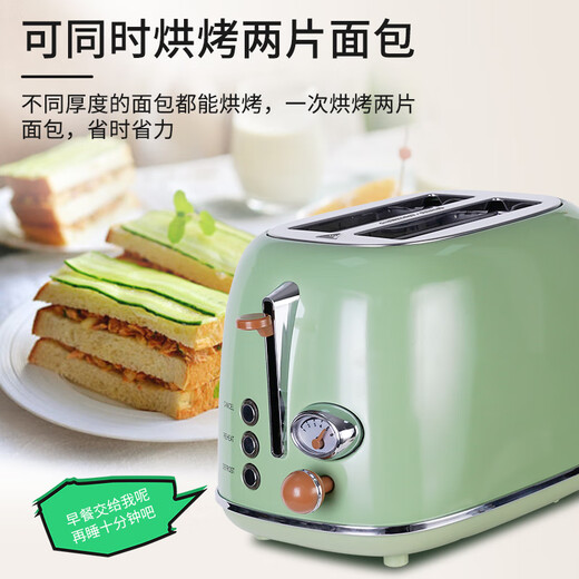 OQD German high-end toaster home small breakfast machine toaster toast slice sandwich machine toaster off-white (with dust cover)