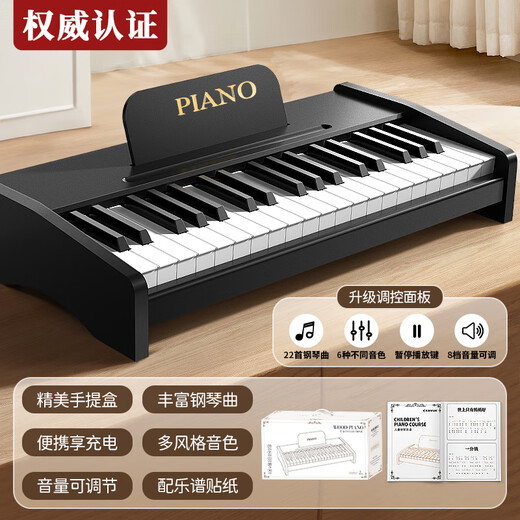 Kakabele Children's Piano Boys and Girls Toys Wooden Electronic Piano 3-10 Years Old Beginner Early Education Birthday Gift 37 Key Advanced Black