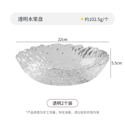 彩致（CAIZHI）水果盘干果盘零食盘客厅家用托盘糖果坚果盘轻奢果盘两个装CZ6210