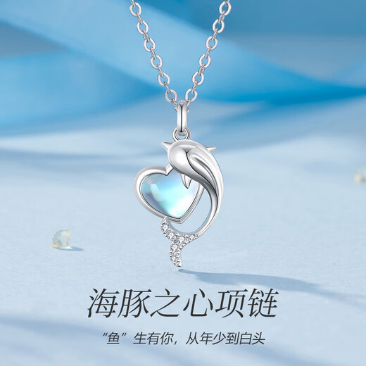 LAOLATU (LAOLATU) PT999 platinum foot necklace for women, platinum dolphin love, light luxury niche Chinese Valentine's Day gift for girlfriend and wife PT999 platinum foot necklace + PT950 platinum pendant