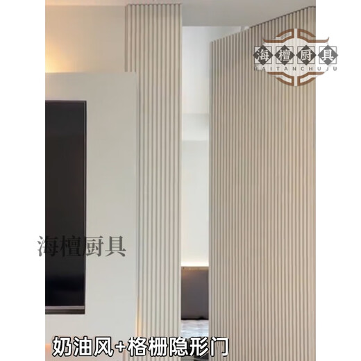 妙普乐2024新款隐形门和墙一体背景墙格栅门格栅暗门木饰面卧室门暗门隐 设计师一对一 设计