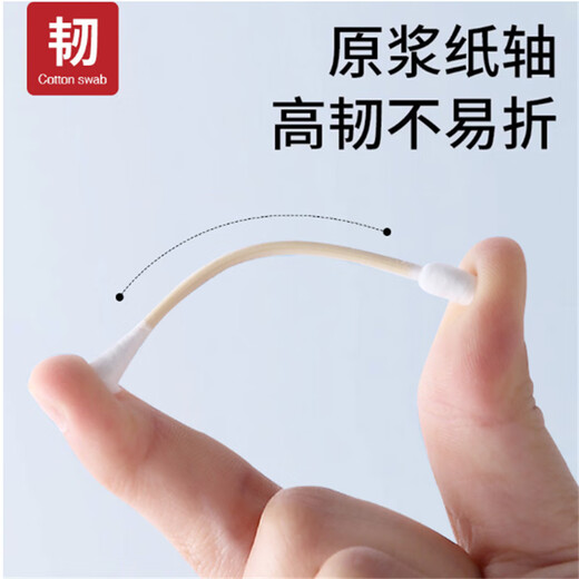 Qianhui 100 bags of cotton swabs, disposable double-ended sanitary cleaning cotton swabs, household makeup removal ear cotton swabs, 1 pack (100 pieces)