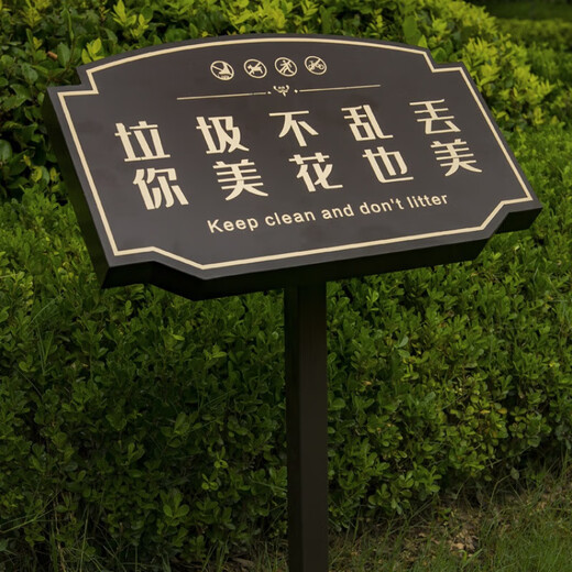 ABDT бренд цветов и трав по уходу за цветами и травой, подсказка, открытка для озеленения газона, рекламный щит, уличный металлический знак из нержавеющей стали X01