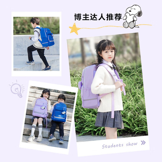爱华仕（OIWAS）背不累儿童书包小学生背包女生双肩包1-6年级减负护脊4441 蓝色(4837)