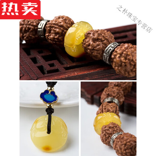 SNQP quality selection natural amber beeswax carved dragon buckle pendant safe buckle clip back cloud spacer beads diy star diameter about 20MM/single (style 1)