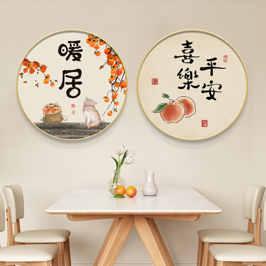 涵轩暖居入户玄关装饰画走廊过道圆形挂画新中式客厅餐厅背景墙壁画 JD15042 直径80cm 晶瓷pvc金边