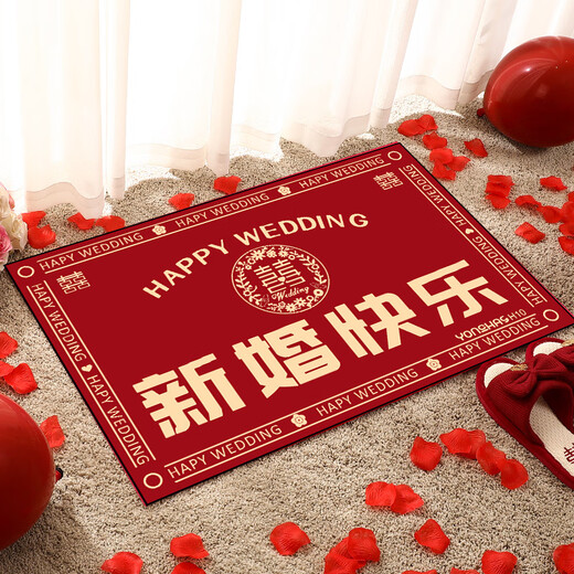 YONCHAG wedding floor mat home entry festive door mat bedroom wedding room door decorative foot mat red happy word foot mat Double Happiness H09 50*80 cm
