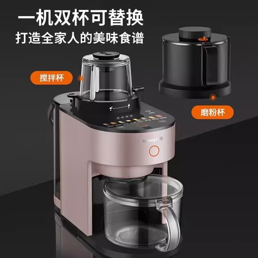 Joyoung Wall Breaker Space Series New L12-Y751 Household Multifunction Automatic Cleaning Bass Soy Milk Machine Insulation Y751+ Warranty