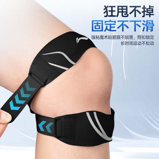 Li Ning Patella Belt [Pack of Two] Knee Pads Summer Sports Mountaineering Running Jumping Rope Badminton Meniscus Knee Protectors
