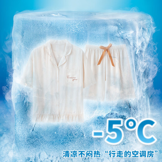 莫代尔情侣睡衣夏款短袖冰丝情侣装一男一女可外穿夏简约家居服套装 13076-13077 M 女+男L
