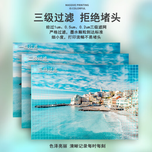 
Mo Qian is suitable for Epson L4158 4168 4166 6168 6178 6198 5198 Printer Four-color ink set
