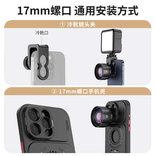 Ulanzi YouBamboo CL-006 Mobilfunklinien-Lens Drei-Generation-Vergrößerungslinsen 60-mm-Porträt-Tool geeignet für Apple iPhone Huawei Samsung Xiaomi Honor OV