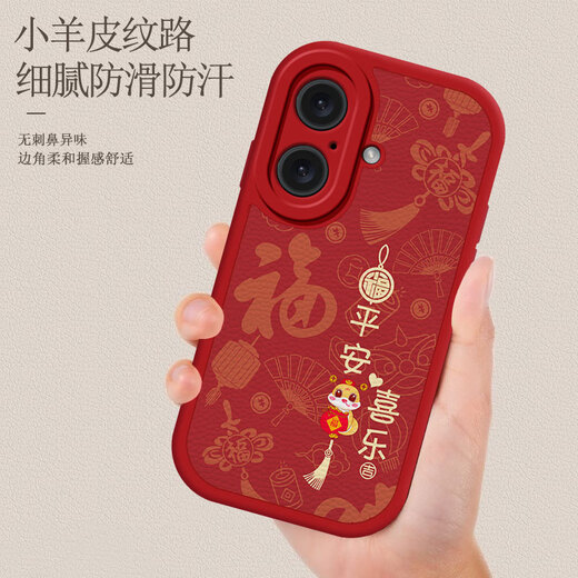 白朴达 适用iPhone苹果16plus手机壳16/16pro/16promax软外壳A3291小羊皮文字男女款保护套新款防摔硅胶 经典黑-D07诸事皆顺 苹果16