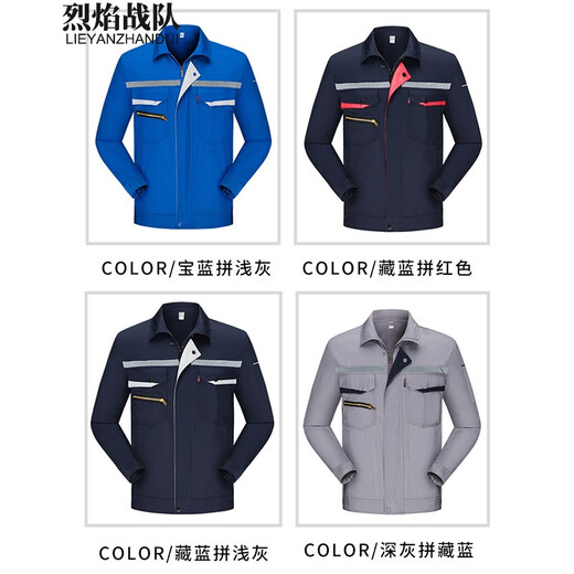 烈焰战队工作服套装 男士夏季长袖薄款工汽修工程服劳保服厂服 反光电焊服 藏蓝拼红6623套装（上衣+裤子） 165(建议100-120斤)