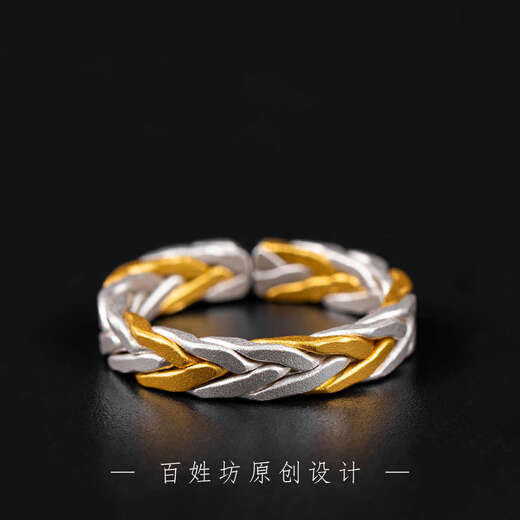 Nanzhi's new 999 sterling silver hand-woven men's and women's rings 24K gold-covered silver couple rings a pair of twist open rings spread men's ancient method open 25#