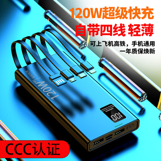 Kodela 3C certified power bank 120 comes with cable model 50000 super fast suitable for Huawei Xiaomi Apple thin portable 20000 mAh large capacity vivooppo mobile phone universal W Fantasy black upgraded version speed up 333 comes with cable 20000 super fast charge